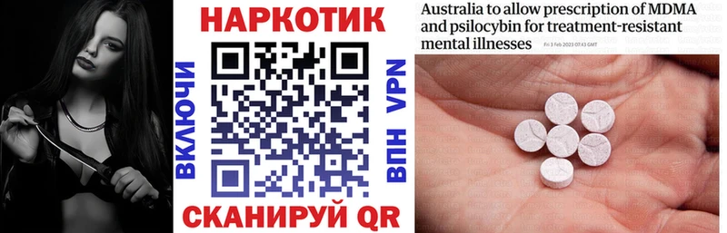 Цена Георгиевск Псилоцибиновые грибы  Амфетамин  hydra   COCAIN  МАРИХУАНА  ГАШ 