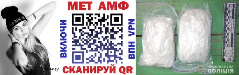 АМФ Розовый Георгиевск