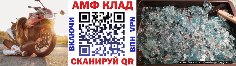 Amphetamine Premium  Георгиевск 