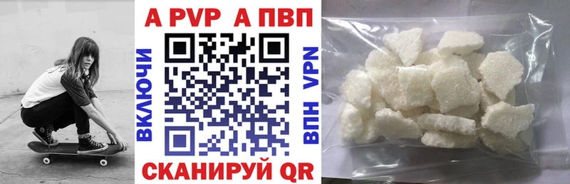OMG как зайти Георгиевск A-PVP кристаллы