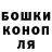Героин хмурый Sergey Gorelikov