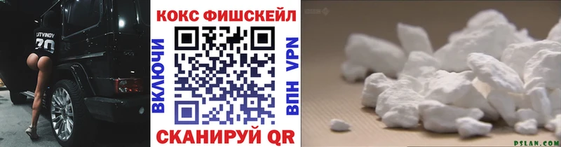 где найти наркотики  blacksprut зеркало  КОКАИН 99%  Георгиевск 