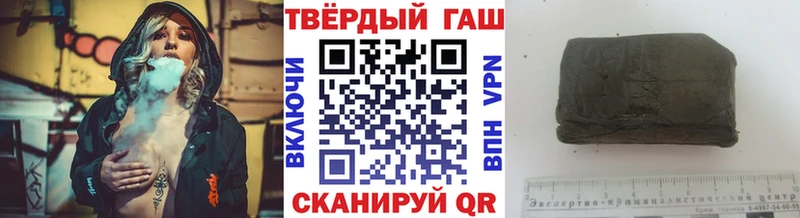 ГАШИШ убойный  Георгиевск 