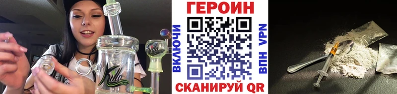 ГЕРОИН белый  магазин продажи наркотиков  Георгиевск 