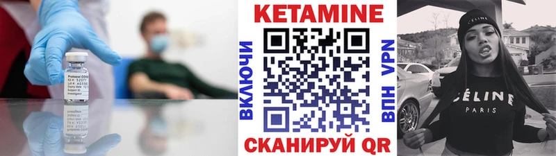 Кетамин VHQ  где найти наркотики  Георгиевск 