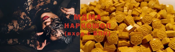 мдпв Армянск
