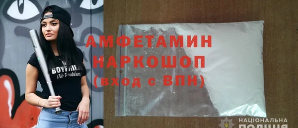мяу мяу кристалл Алексеевка