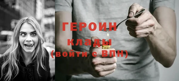 марки lsd Арсеньев