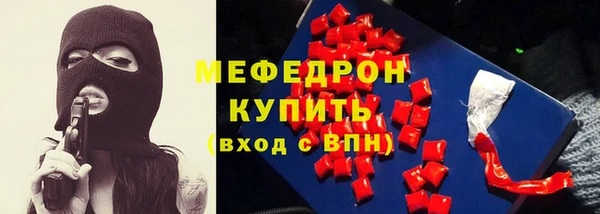 ALPHA-PVP Аркадак