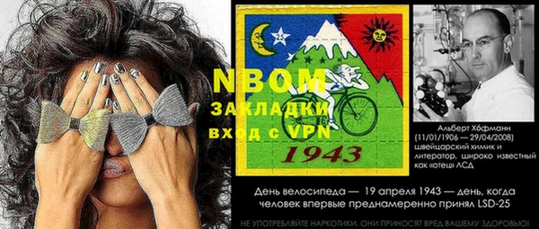 спиды Алексин
