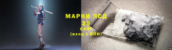 спиды Алексин
