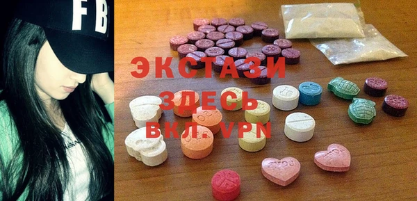 MDMA Premium VHQ Алзамай