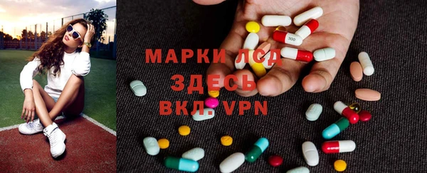 мяу мяу кристалл Алексеевка