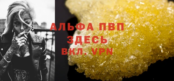 MDMA Premium VHQ Алзамай