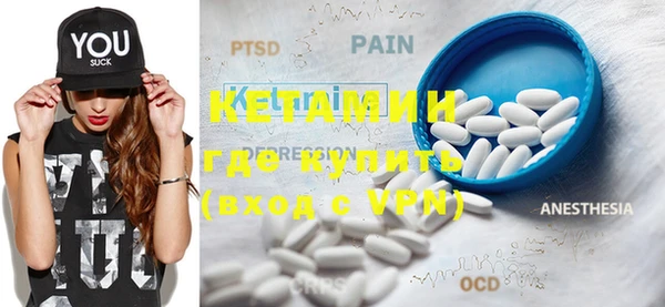 MDMA Premium VHQ Алзамай