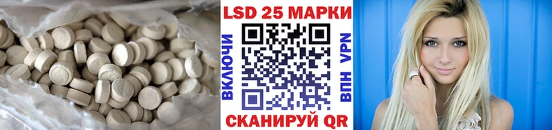 Лсд 25 экстази кислота  магазин продажи наркотиков  Георгиевск 