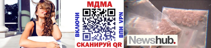 MDMA молли  Георгиевск 
