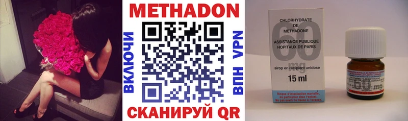наркотики  Георгиевск  ссылка на мегу зеркало  Метадон VHQ 