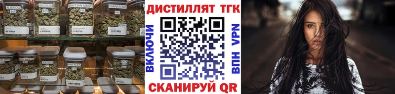 Дистиллят ТГК Wax  Георгиевск 